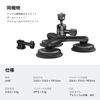 SmallRig Suction Cup Camera Mount Car Action Camera Shooting Tripod Suction Cup Support Kit 4468