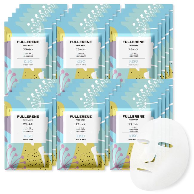 KisoCare Face Pack, Fullerene, Set of 30, Individual Packaging, Texture, Moisturizing, Plump Skin, Plenty of Serum, High Density, Made in Japan, Sheet Mask