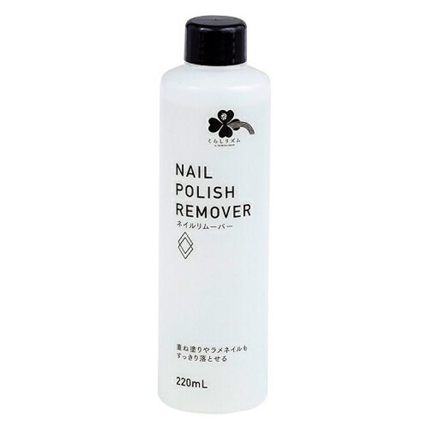 Kurashiryuthm Nail Remover Orange Scent 220ml