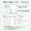[Made in Japan] Mask Filter, High Performance Non-Woven Sheet Flutter (30 Sheets) LL