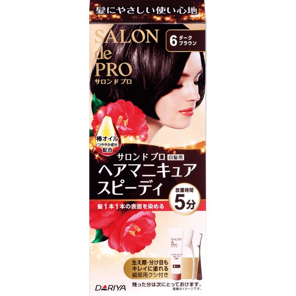 Salon de Pro Hair Manicure Speedy 6, Dark Brown, 3.5 oz (100 g) (For Gray Hair), 1 Piece (x 1)