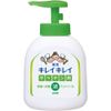 Kirei Kirei Medicated Kitchen Hand Soap, Main Body Pump, 8.5 fl oz (250 ml) (Quasi Drug)
