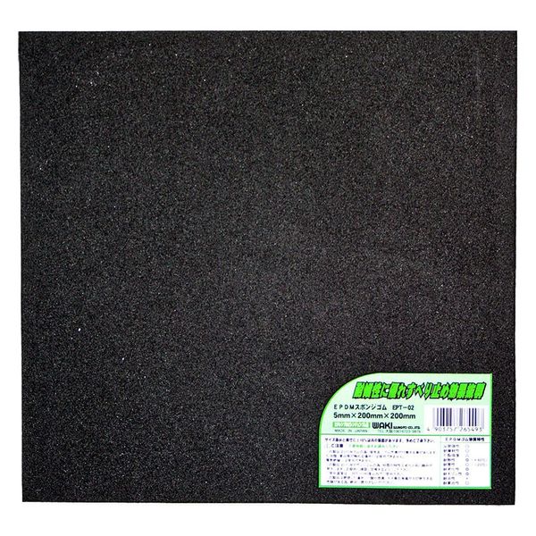 Waki Sangyo EPT-02S EPDM Sponge Rubber Black Thickness 0.2 x Width 7.9 x Length 7.9 inches (5 x 200 x 200 mm) Outdoor Cushioning Material Protective Material