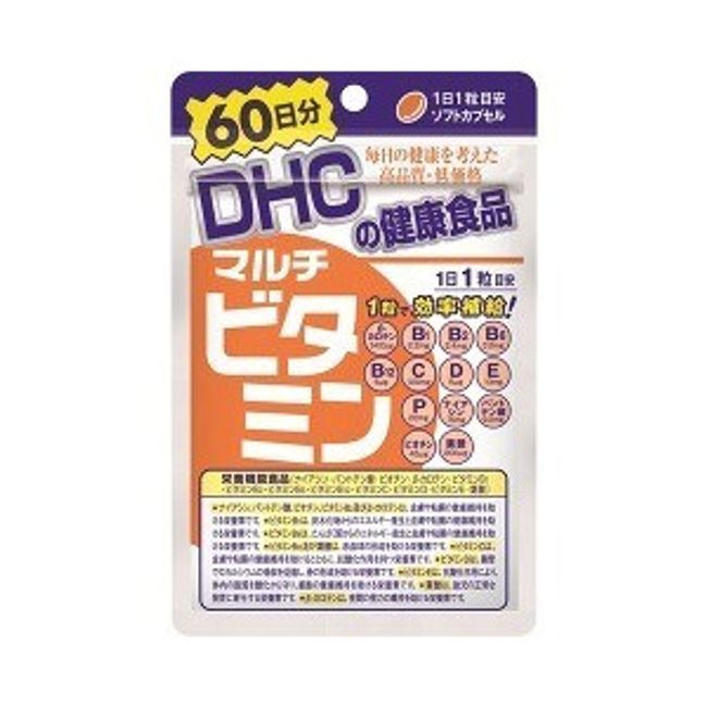 [Delivery time approximately 3 weeks] DHC multivitamin 60 days