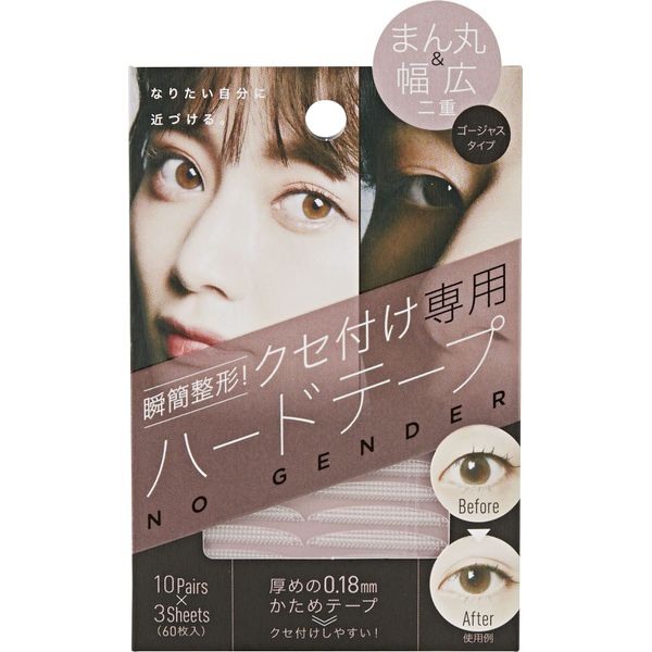 Cogit Instant Simple Shaping Habit Hard Type Gorgeous 30 Doses Double Eye Tape