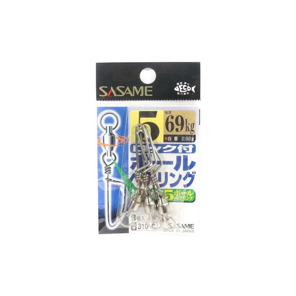 SASAME 310-C Ball Bearing with Lock #5