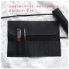 Makeup Pouch, Makeup Brush Pouch, Makeup Brush Case, Black - Holds 10