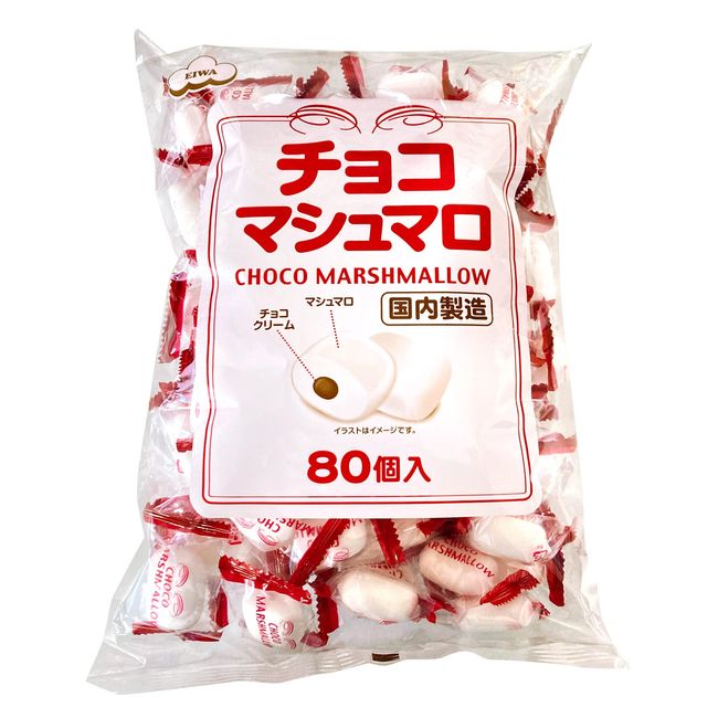 Eiwa Choco Marshmallow Value Size 80 Pieces