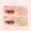 [all my things] [Goddess Advent Edition] Glitter SOME LOVE / Korean Cosmetics