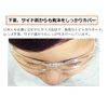 Eye Care Glass EC-06 Premium Virus Prevention, Infection Prevention, Goggles, Pollyfever, Goggles, Pollen Fever Glasses, Sporty Square Shape, Men's, Women's, Joint Research Product, Developed by Fukui University Medical Hospital