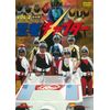 忍者キャプター VOL.2 [DVD]