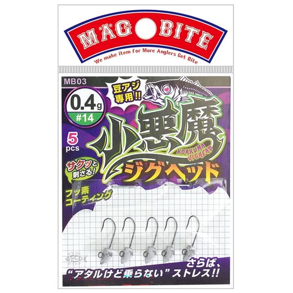 Harimitsu (harimitu) MB03 Little Devil Jig Head # 14 0.4 G MB03
