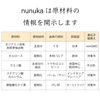 nunuka Polyamine, 300 mg x 60 Capsules, Compare in, Permidine Content