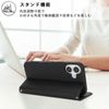 【Hamany】 iPhone 16 Case Shoulder Folio iPhone 16 Case Strap Card Storage Stand Function iPhone 16 Case Shoulder Magnetic Leather Smartphone Case iPhone 16 Notebook Type Shock Resistant Durable