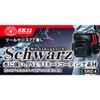 SK11 SWZ-4 Tool Case, 7 Inserts, Water-Resistant PVC Laminated Coating Material