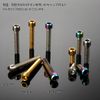 64 Titanium M4x20mm P0.7 Cap Bolt, Hex Socket Bolt, Titanium Bolt, Rainbow