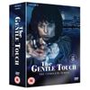 The Gentle Touch: The Complete Series [DVD]