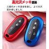 yoshinari Oval TPU Key Case for Suzuki, Key Case Only, Red