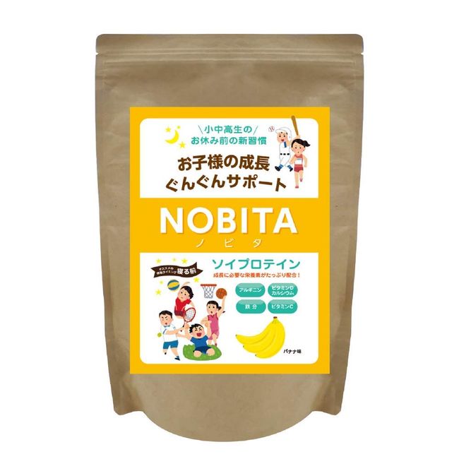 NOBITA(ノビタ) ソイプロテイン FD-0002 (バナナ味)