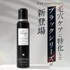 Sing Black Bubble Face Wash (Black Thing BlackSing) collaboration with Juna Hayama