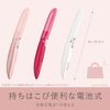 Panasonic ES-WF61-RP Ferrier Face Shaver, Rouge Pink