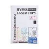 Itoya HP202 Hyper Laser Copy, A3 Size, White, 50 Sheets x 2 Sets