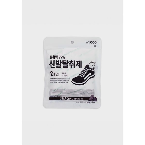 Charcoal Shoe Deodorizer 100g x 2