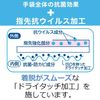 [Bulk Purchase] Family Vinyl Gloves, Thin Hands, Antiviral Treatment, Small, Pink x 6, For Cleaning, Washing, Dishwashing