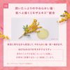 Botanist Shampoo Refill [Spring 2024 Limited] [Damage Care] Cherry & Mimosa Scent