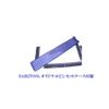 Rubis rubisu Flat Tweezers