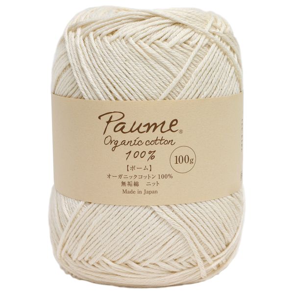 Hamanaka Poume Solid Cotton Yarn