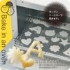 Akebono Microwave Cooking Supplies