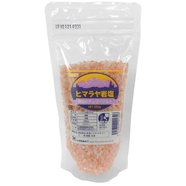 Mysterious Cherry Salt Himalayan Rock Salt 8.8 oz (250 g)