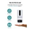 Automatic hand sanitizer fever check hand sanitizer K9PRO K9PRPLUS smart dispenser heat check machine non-contact thermometer non-contact non-face-to-face temperature measuring device thermal check corona stand infrared thermometer hand sanitizer for busi