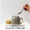 Sabu 389139 Toothless Antibacterial Spoon & Half Case, Gray