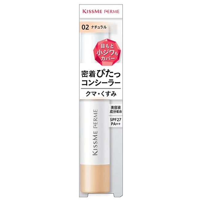 Kiss Me Ferm Fit Concealer 02 Natural 7.5g