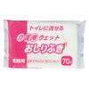 Nursing Wet Wipes, 70 Sheets x 30 Bags