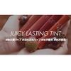 rom&nd Juicy Lasting Tint 10 NUDY PEANUT [Parallel Import]