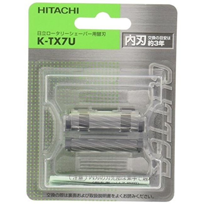 Hitachi K-TX7U Replacement Blade, Inner Blade