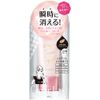 Clearlast High Cover Liquid Natural Ochre Concealer, 1.1 oz (30 g) (x1)