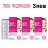 Melasma and Freckle Relief Clear Balance 60 Tablets L L Cysteine ​​Ascorbic Acid Tocopherol Acetate Skin Nutrition Pill Case Included, 2 Boxes