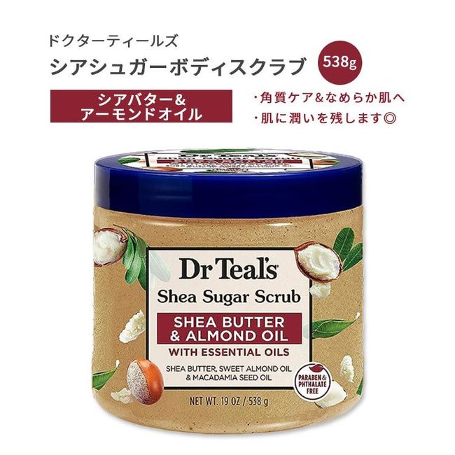 [American version] Dr Teal&#39;s Shea Sugar Body Scrub Shea Butter &amp; Almond Oil Shea Sugar Scrub 538g (19oz) Dr Teal&#39;s Shea Sugar Body Scrub Shea Butter &amp; Alomond Oil Body Care Bathtime Overseas Edition