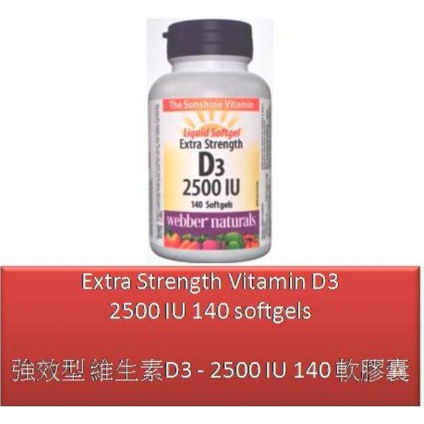 140 S Extra Strength Vitamin D3 - 2500 iu - Webber Naturals