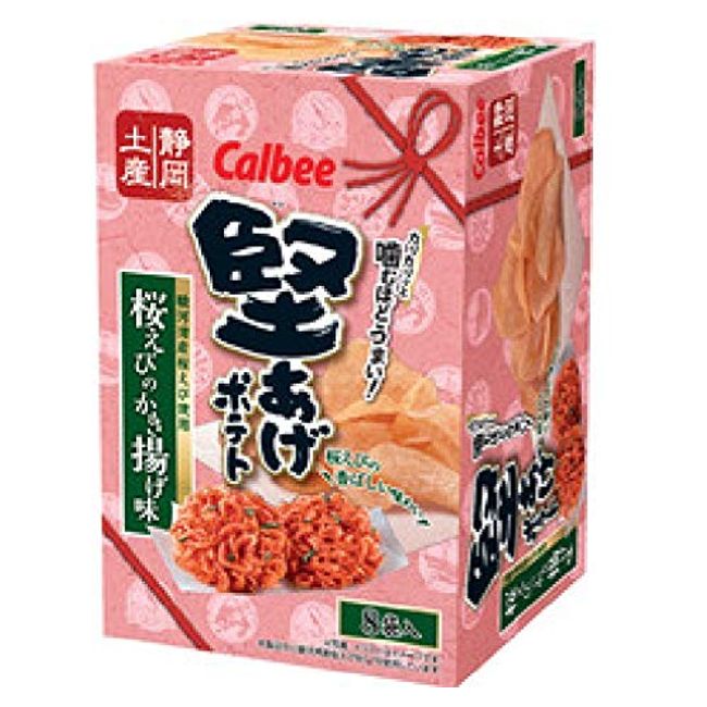 Shizuoka Prefecture Regional Limited Kakiage Potato, Sakura Shrimp Flavor Produced in Suruga Bay, 4.2 oz (120 g) (15 g x 8 Bags)