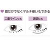 Spring Heart Multi Brow Liner (Retractable Pencil Eyebrow Liner) Charcoal Gray