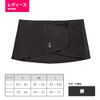 Cedar W X BCY303 Women's Waist Supporter, Black