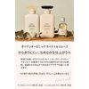 Diane Bonheur Organic Moist & Smooth Treatment, Bergamot & Sage Scent, 13.5 fl oz (400 ml)