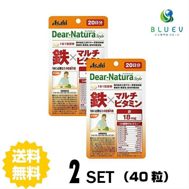 ★3x points during super sale period★<br> Dear Natura Style Iron x Multivitamin 20 days supply (20 tablets) x 2 sets</br>