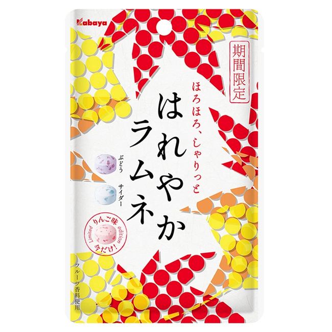 Kabaya Foods Kabaya Hareyaka Ramune 1.6 oz (45 g) x 10 Bags