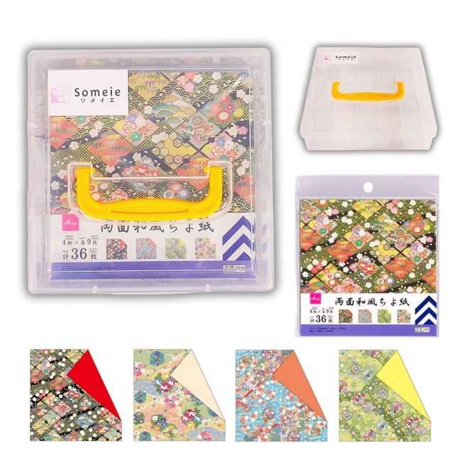 Someie｜Origami Paper｜Origami kit｜Craft｜6 Inch Origami Paper Storage Container ｜double sided Japanese pattern sheets 4pattern×9sheet each total 36 sheets (double sided Japanese pattern)